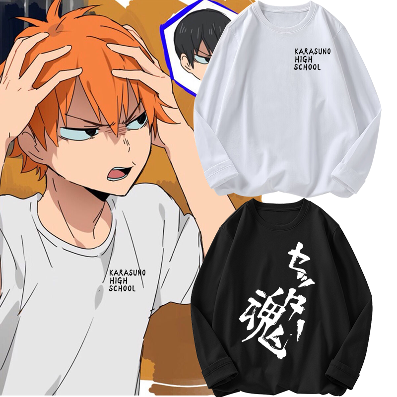 排球少年t恤长袖纯棉男cos痛衣服