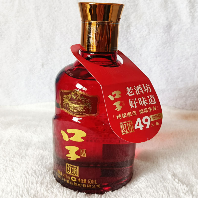 口子酒红坊窖藏41度500毫升安徽兼香型纯粮光瓶酒白酒裸瓶装