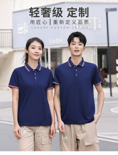 夏大金空调工作服定制印logo文化衫T恤工衣刺绣翻领短袖印字定做