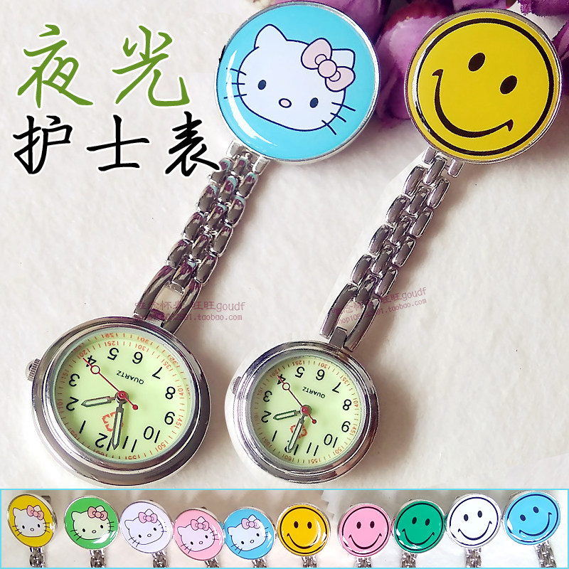 时尚可爱夜光护士表女医院医用挂表夹子胸表hellokitty猫笑脸怀表