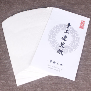 福建连史纸/拓边款纸 篆刻纸/连四纸/拓印用纸手工竹浆宣纸