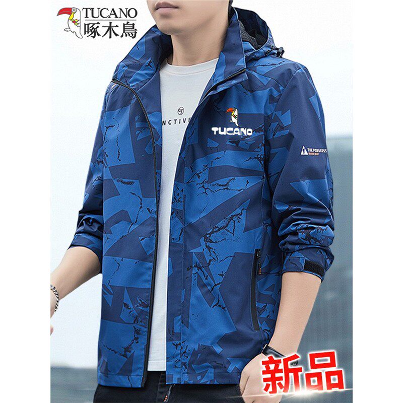 啄木鸟外套男春秋新款迷彩冲锋衣时尚休闲百搭夹克衫舒适轻薄上衣
