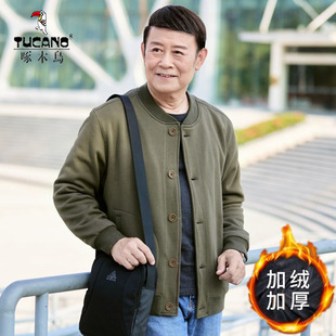 啄木鸟爸爸春装外套2025新款加绒加厚抓绒开衫卫衣春秋中老年棉袄