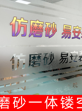 橱窗防撞条免口装饰玻璃门