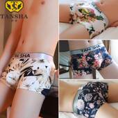 时尚 潮流个性 无痕夏季 冰丝男士 透气四角短裤 2023年新款 薄款 头 内裤