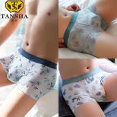 男平角裤 内裤 冰丝无痕超薄款 透气个性 潮 3条装 感青年四角短裤 男士