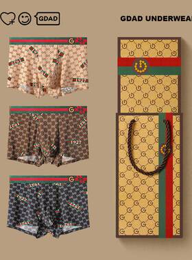 GDAD男内裤印花冰丝透气时尚四角内裤男士夏季潮流中腰青年短裤头