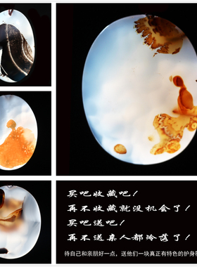 高端收藏象形男女海洋玉髓吊坠