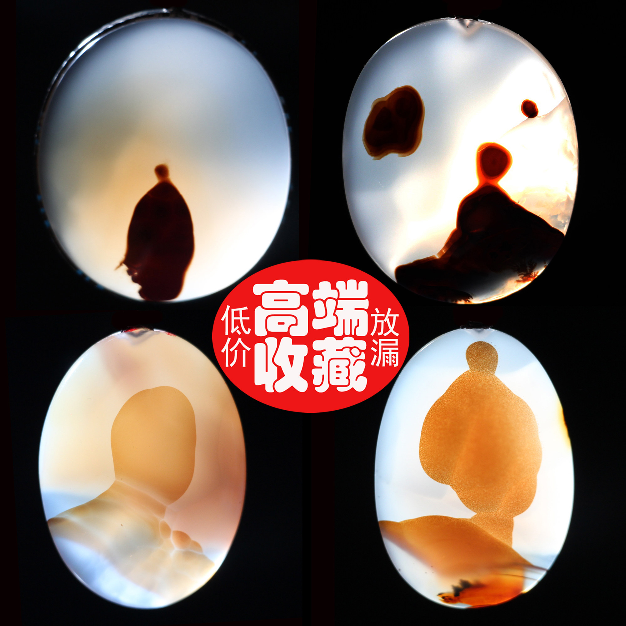高端象形情侣海洋玉髓玛瑙吊坠