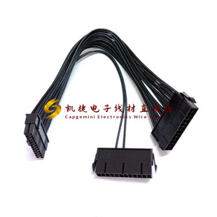 双电源同时/同步启动线 两个电源同时给一个主机供电 铜线18awg