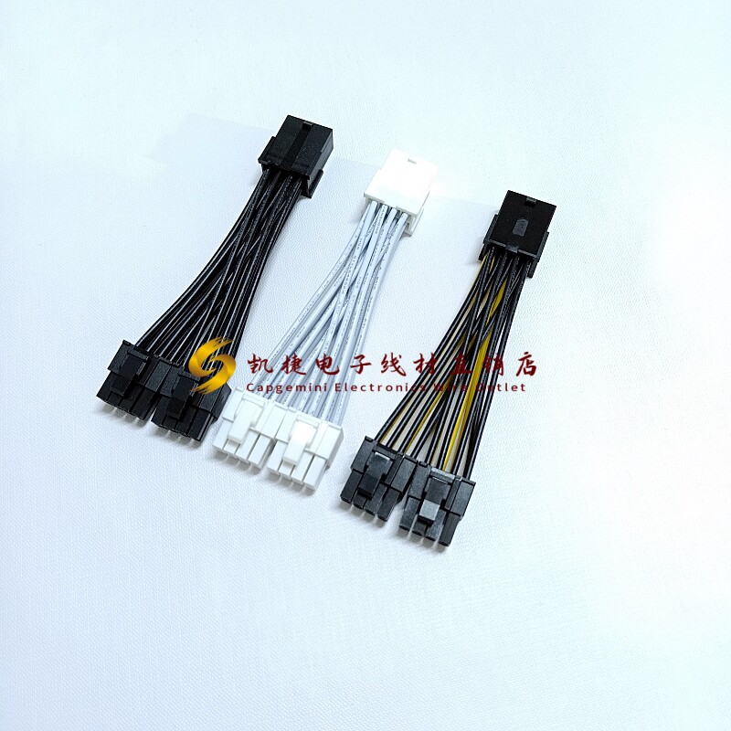 现货纯铜镀锡显卡母头8P转双8Pin6+2公头一分二转接线 18AWG