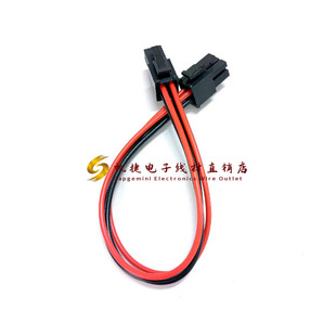 电脑主板4pin公对公延长线转接头18AWG定制线