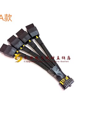 RTX4090 RTX4080 12VHPWR 4x8P转16P显卡供电PCIE5.0转接线 16AWG