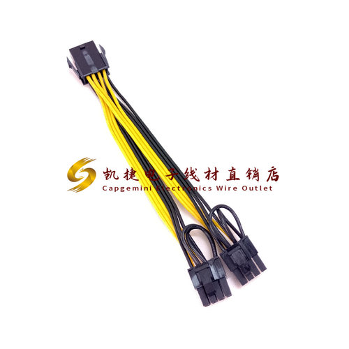 电脑转接头cpu8p显卡模组