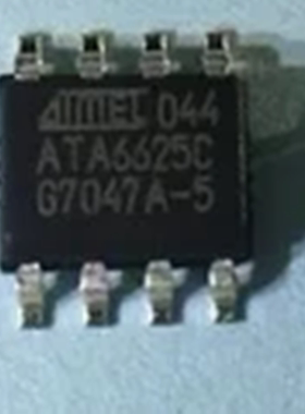 ATMEL/爱特梅尔 ATA6625C 汽车电脑板CAN收发器 通讯芯片
