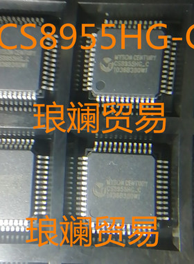 全新车载配件IC  CS8955HG CS8955HG-C 加13%开增值税
