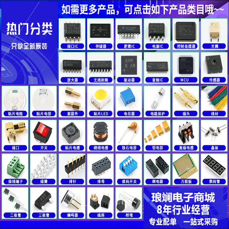 QTC4N35 QTC DIP6电子