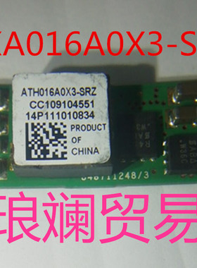 ATH016A0X3-SRZ AXA016A0X3 AXH016A0X3  封装模块 散新原装 直拍