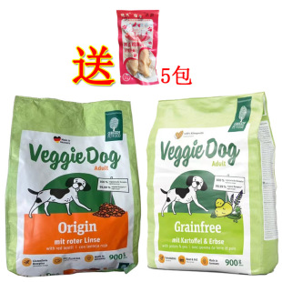 格林佩芙Green petfood德国进口素食本源无谷低敏成犬狗粮