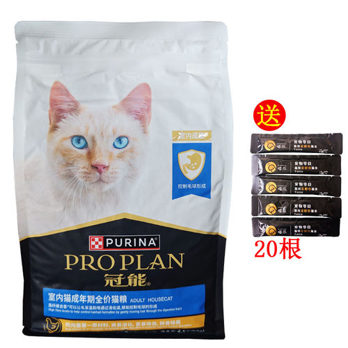 pro plan 冠能室内猫专用鸡肉味均衡营养控制毛球配方全价猫粮