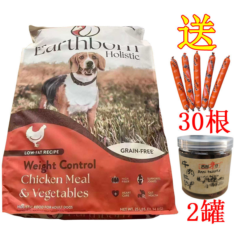 爱邦纤体鸡肉无谷犬粮11.3kg比格犬腊肠犬柯基易胖体质犬专用狗粮