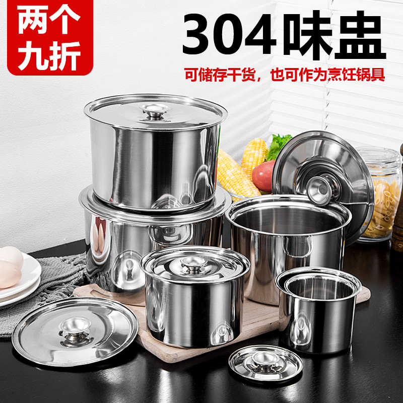 304带盖不锈钢调料罐 调味缸 味盅 圆形加厚厨房打蛋盆调料盆油盆在类目 厨房/烹饪用具, 厨用小工具/厨房储物, 储物瓶罐/厨房储物器皿, 调味瓶罐中 - 来自Buy2taobao.com提供专业的淘宝代购服务