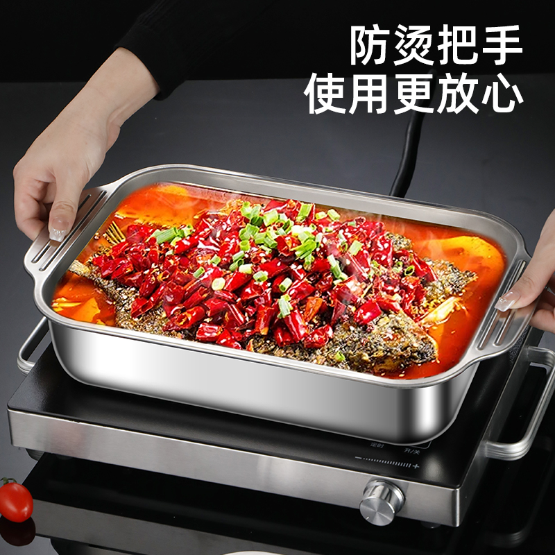304食品级不锈钢烤鱼盘炉长方形家用深盘商用专用可明火电磁炉