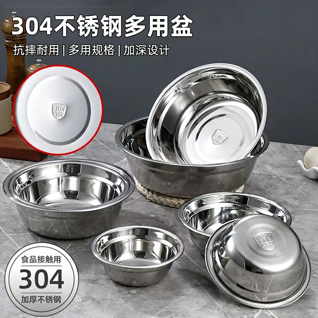 幼儿园加厚食堂304不锈钢打蛋盆