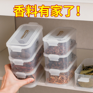 透明长方形保鲜盒密封不串味多层叠加香料调料收纳盒大容量饺子盒