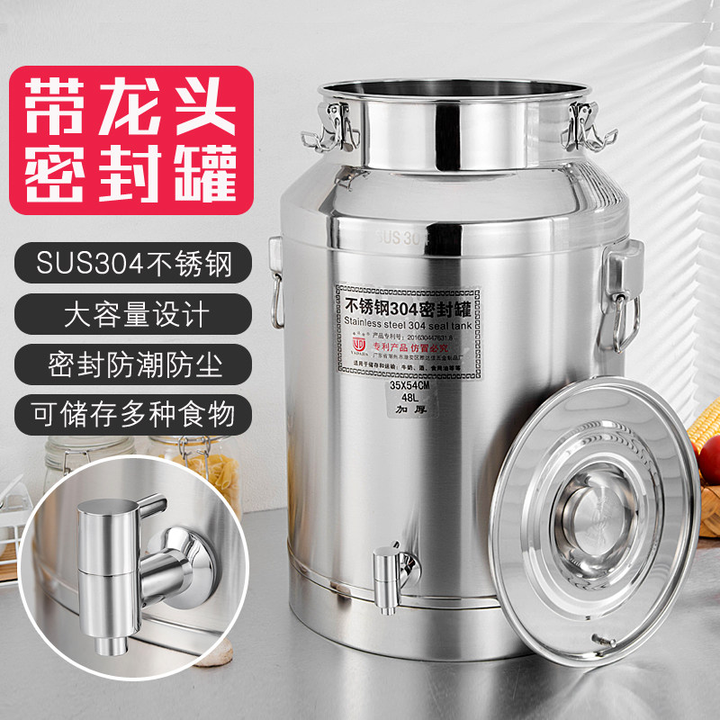 304 Faucet Stainless steel Sealed barrel transport Tea barrel edible Peanut oil Milk bucket Cask Oil drumin the Kitchen/Cooking utensils , Kitchen Gadgets/Kitchen storage , Storage jars/Kitchen storage containers , Canister  category - from Buy2taobao.com to provide professional Taobao agent buy service