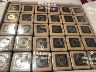 铁盒装 散装 熟茶 罐樟香 180克 福禄同庆茶庄 1986年 云南普洱茶
