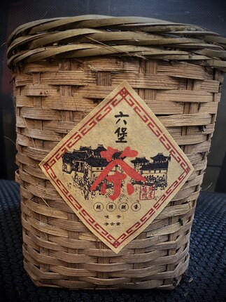 七十年代广西槟榔香六堡老黑茶散茶1000克/筐陈香药香味浓厚