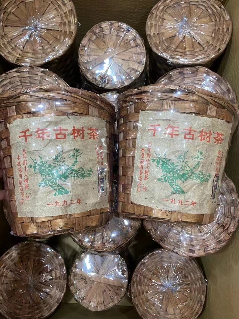 1992年千年古树茶 野生樟香茶叶罐