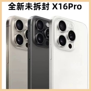 X16Pro原装 全新全网通5G游戏便宜学生价双卡双待智能手机 官方正品