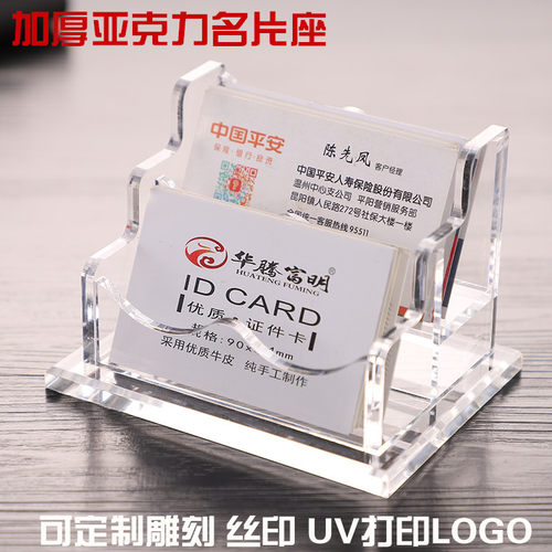 商务高档名片盒名片架座