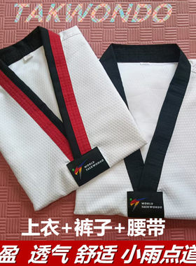 锡禄堂跆拳道服竞技服透气舒适