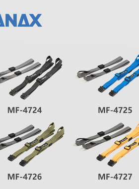 日本TANAX MOTOFIZZ摩托车固定带绑带MF-4724~4727