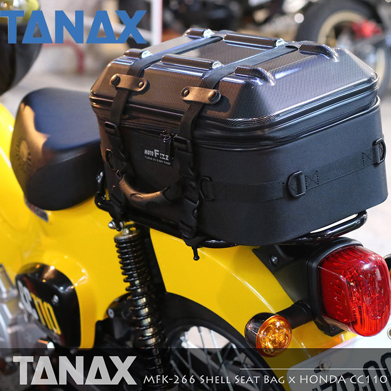 快拆摩托车尾箱motofizz防抖