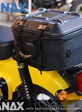 日本TANAX MOTOFIZZ摩托车尾箱后座箱包快拆防抖通用MFK-264