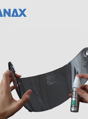 日本TANAX头盔防雾喷剂高清不起雾安全持久一周PG-235