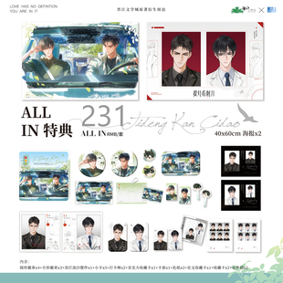 酷艾正版提灯看刺刀三期衍生周边初见北上系列方形徽章色纸收藏卡