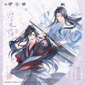 觅星社魔道祖师迎风舞系列正版 周边魏无羡蓝忘机徽章色纸明信片