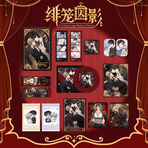 快看垂耳执事绯笼囚影系列正版周边陆上锦言逸徽章色纸立牌镭射票