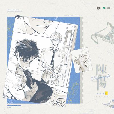 陈伤第三期无声触碰马卡龙之约系列觅星社正版周边宋伯劳宁郁吧唧