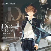 觅星社龙族灼夜系列正版 周边路明非徽章立牌拍立得票根收藏卡