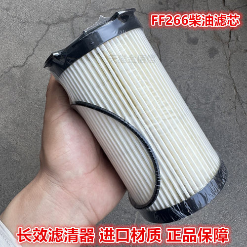 康明斯FF266柴油滤芯 徐工200D 215DA柳工欧曼GTL柴油滤清器格
