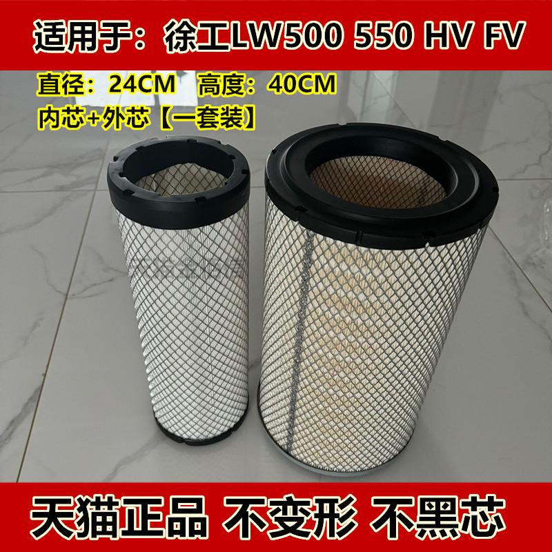 金佰信空气滤芯专用正品