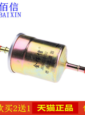 适配力帆320 330 520 620720迈威兴福顺乐途X60汽油滤清器滤芯格