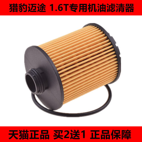 天猫正品 品质保障