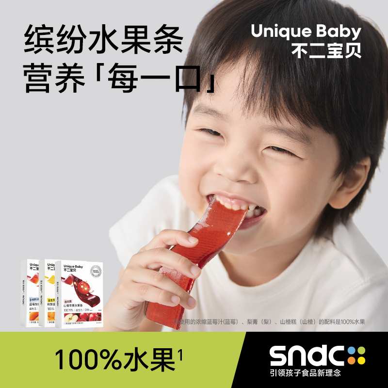 不二宝贝益生菌山楂水果条宝零食